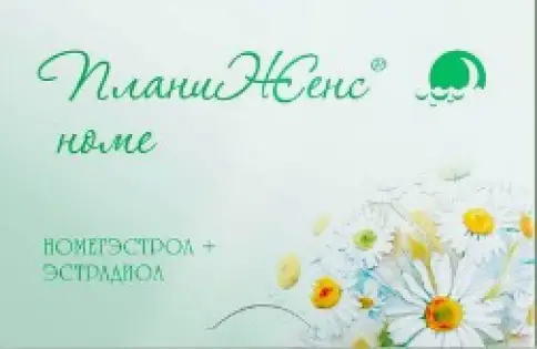 ПланиЖенс Номе Таблетки п/о 2.5мг+1.5мг №28 в СПБ (Санкт-Петербурге)