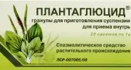 Плантаглюцид