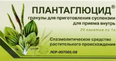 Плантаглюцид