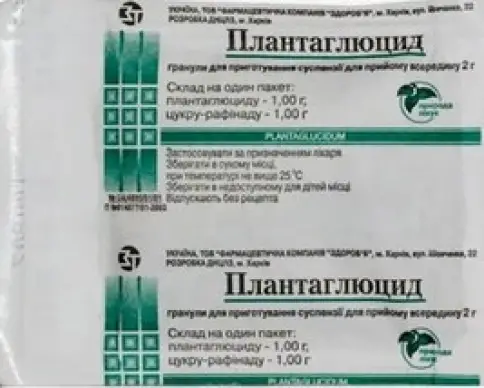 Плантаглюцид