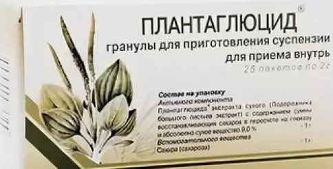 Плантаглюцид Гранулы 2г в Серпухове