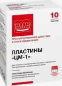 Пластины ЦМ-1 Упаковка №10 от Салута-М ООО
