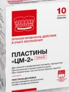 Пластины ЦМ-2