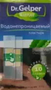 Пластырь Dr.Gelper aloeplast водонепроницаемый Упаковка №10 от Международная аптека