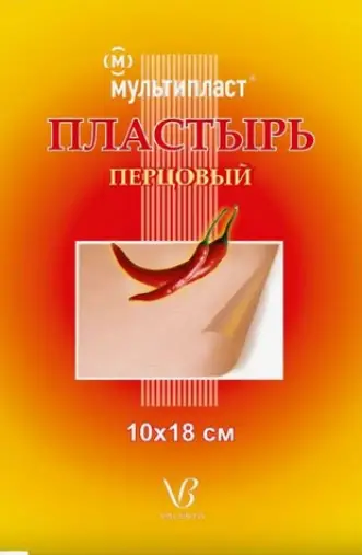 Пластырь перцовый Пластырь без перфорации 10х18см
