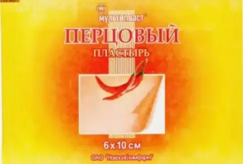 Пластырь перцовый Пластырь без перфорации 6х10см №1