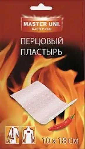 Пластырь перцовый Пластырь с перфорацией 10х18см