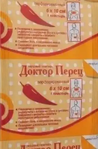 Пластырь перцовый