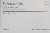 Плегриди Р-р для п/к введ. 125мкг 0.5мл №1 от Биоген Айдек Лтд.