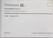 Плегриди Р-р для п/к введ. 125мкг 0.5мл №2 от Аптека ру Кунцево