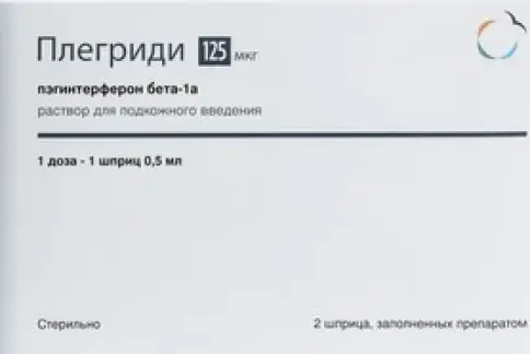 Плегриди