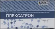 Плексатрон имплантат коллаген-содержащий Флакон 2мл №5 в Саках от Экономная аптека Симферопольская 23