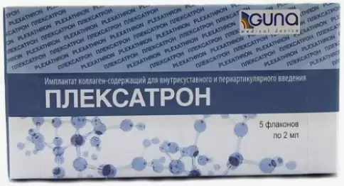 Плексатрон имплантат коллаген-содержащий Флакон 2мл №5 произодства Гуна С.п.а.