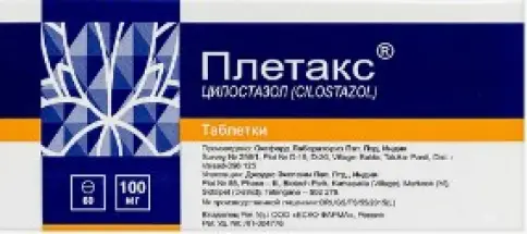 Плетакс Ново Таблетки 100 мг №60