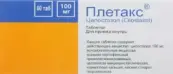 Плетакс Таблетки 100мг №60 от Еско Фарма ООО