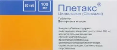 Плетакс Таблетки 100мг №60