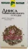 Плоды аниса Упаковка 50г от Здоровье Фирма ЗАО