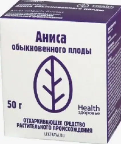 Плоды аниса Упаковка 50г