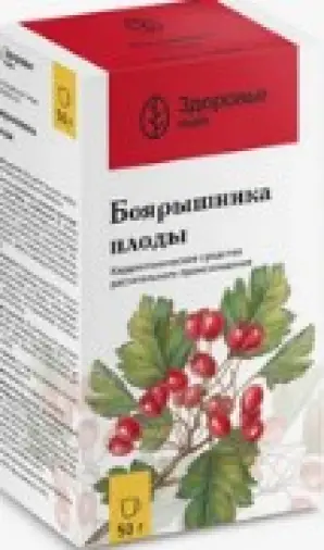 Плоды боярышника Упаковка 50г произодства Здоровье Фирма ЗАО