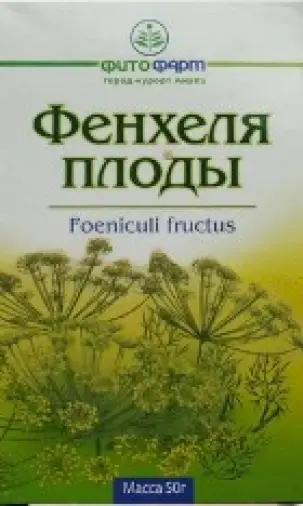 Плоды фенхеля