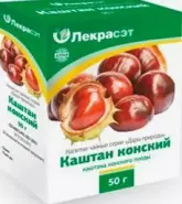 Плоды каштана