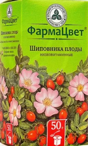 Плоды шиповника низковитаминные