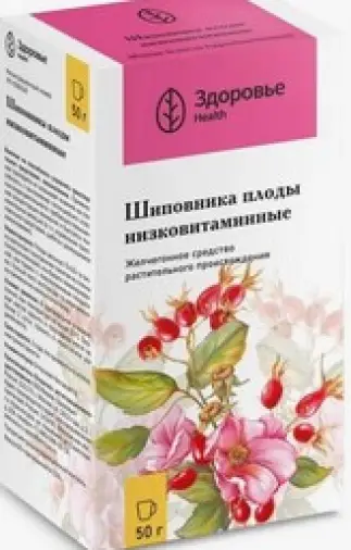 Плоды шиповника низковитаминные Упаковка 50г произодства Здоровье Фирма ЗАО