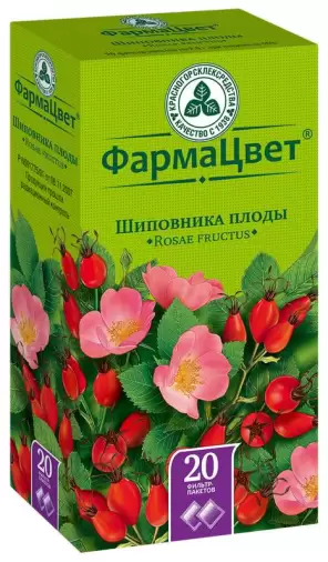 Плоды шиповника Фильтр-пакеты 2г №20 произодства Красногорсклексредства ОАО
