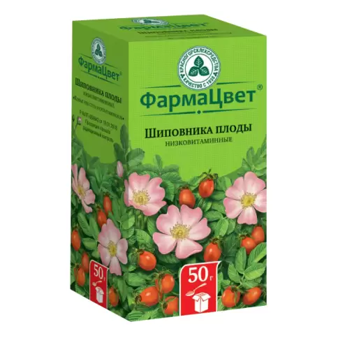 Плоды шиповника Упаковка 50г произодства Европлант ЗАО