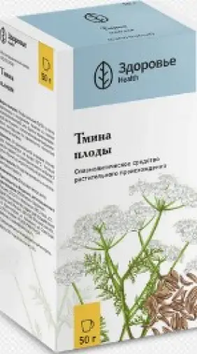 Плоды тмина Упаковка 50г
