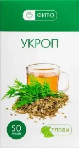 Плоды укропа ФИТО Упаковка 50г произодства Здоровье Фирма ЗАО