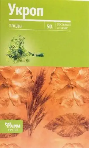 Плоды укропа