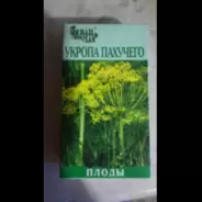 Плоды укропа Упаковка 50г в Волгограде от Аптека.ру Волгоград имВИЛенина пр-т 33