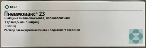 Пневмовакс 23 Вакцина пневмококовая поливал. Р-р для в/в и п/к введ. 0.5мл 1доза произодства Мерк Шарп и Доум