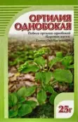 Побеги ортилии однобокой Упаковка 25г от Хорст Компания ООО