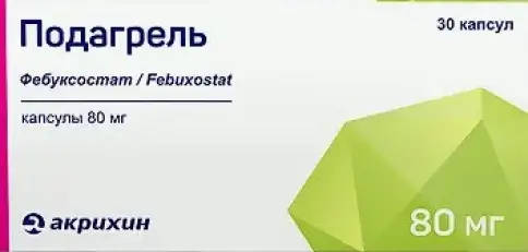 Подагрель Капсулы 80мг №30 произодства Акрихин ОАО ХФК