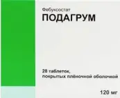 Подагрум Таблетки п/о 120мг №28 от ВИАЛ ООО