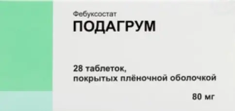 Подагрум Таблетки п/о 80мг №28 произодства ВИАЛ ООО
