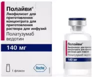 Полайви Порошок д/инфузии 140мг №1 от АЭМ-ФАРМА