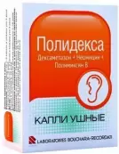 Полидекса Капли в уши 10.5мл от Бушара Лаборатория