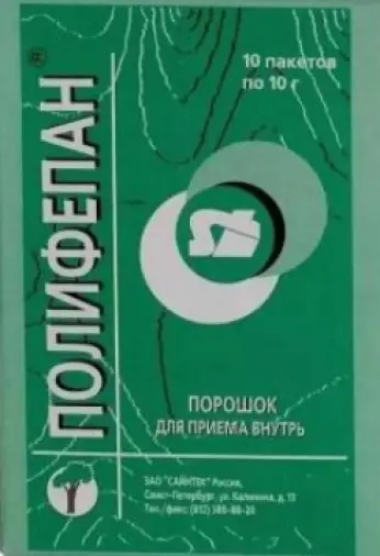 Полифепан