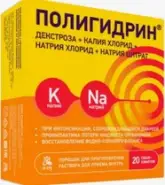 Полигидрин