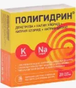 Полигидрин Пакетики №20 от Не определен
