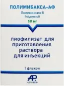 Полимибакса-АФ Лиоф.порошок 50мг от Фармлэнд СП ООО
