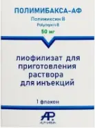 Полимибакса-АФ