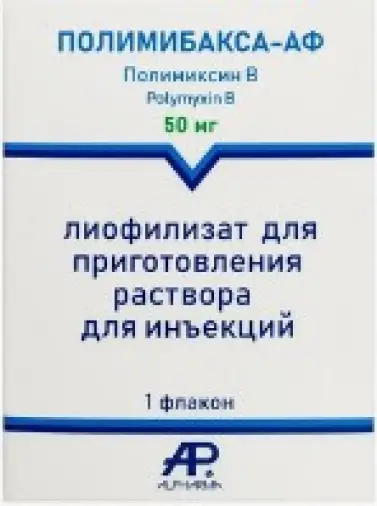 Полимибакса-АФ Лиоф.порошок 50мг произодства Фармлэнд СП ООО