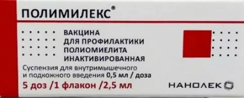 Полимилекс вакцина д/проф.полиомиелита инакт.