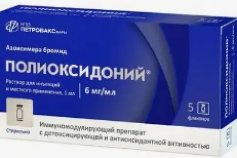 Полиоксидоний Флакон 6 мг №5