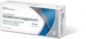Полиоксидоний Флакон 6мг №5 от Петровакс Фарм НПО
