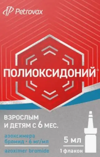Полиоксидоний Флакон+насадка-капельница 6 мг/мл 5мл №1